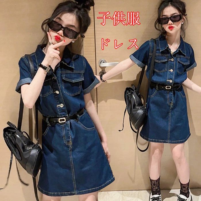 韓国子供服 ワンピース フォーマルワンピ 女の子 夏デニムワンピ 結婚式 パーティー 卒園式 入学式 卒業式 発表会 受験用 ファッ
