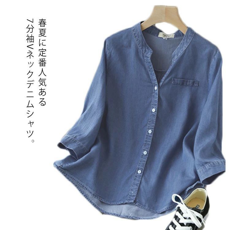 樂天商城 - デニムシャツレディースデニムブラウス七分袖七分袖シャツvネックトップスダンガリーシャツデニムダンガリーシャツブラウス薄手
