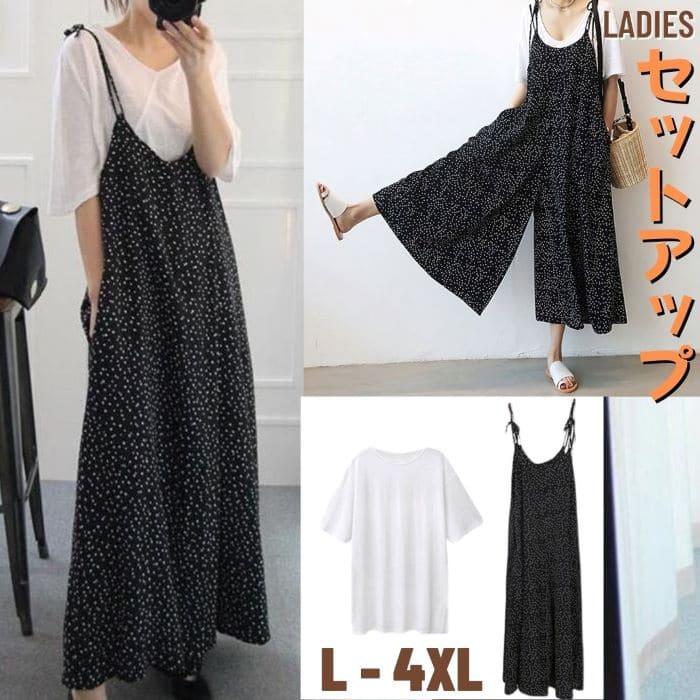 Rakuten - 高校生 セットアップ 白Tシャツ サロペット ルーズ プリント パンツ 2点セット カジュアル 大きいサイズ 通勤 通学 旅行 夏 10代