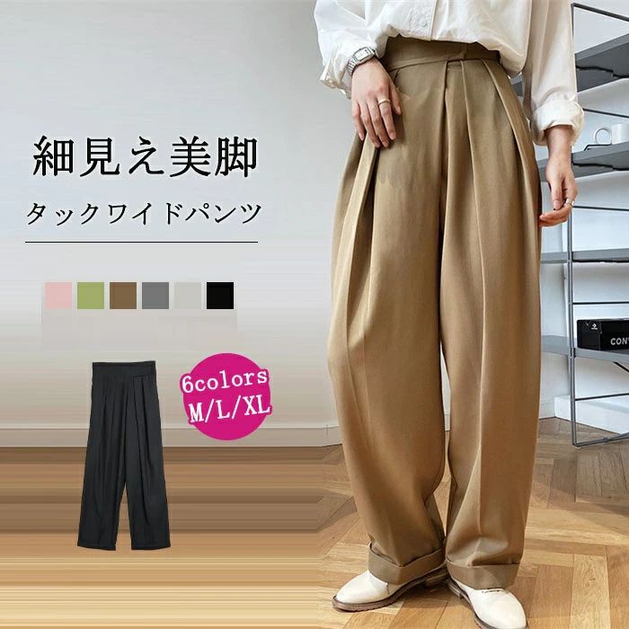 Capri Pants - タックワイドパンツ レディース ボトムス 春 夏 イージーパンツ ワイドパンツ マジックテープ タック スラックス 美シルエット