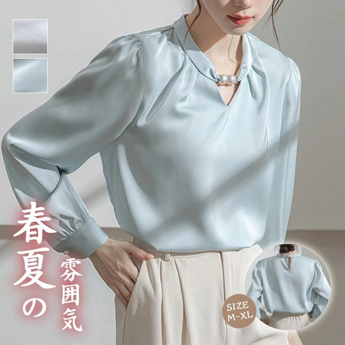 Rakuten - シャツ シャツブラウス レディース 長袖 白 水色 きれいめ おしゃれ 春 春秋 長袖シャツ ブラウス トップス 体型カバー ゆったり