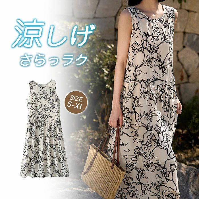 Rakuten - ロングワンピース シャツワンピース 綿麻風 リゾートワンピース コットン リネン 春夏 レディース 総柄 花柄 クラシカル ノース