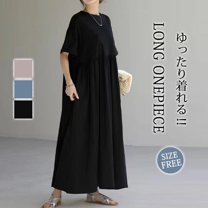 Rakuten - ロングワンピース tシャツワンピース 半袖 大きいサイズ ロング レディース マキシワンピース ロングシャツワンピ プリーツワン