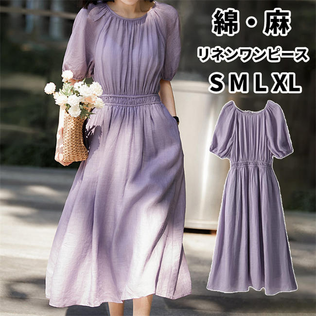 樂天商城 - リネンワンピース 夏服 綿麻 亜麻 レディース ワンピース 半袖 無地 通勤ワンピース Aライン 春夏ワンピース 仕事用ワンピース