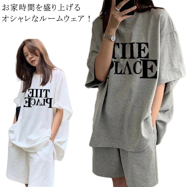 Rakuten - レディース 夏 半袖 ルームウェア 上下セット 半ズボン 短パン ゆったり カジュアル 可愛い パジャマ セットアップ tシャツ ショートパンツ リラックス 大きいサイズ ジャージ オシャレ 楽 韓国 大きいサイズ 着痩せ 部屋着