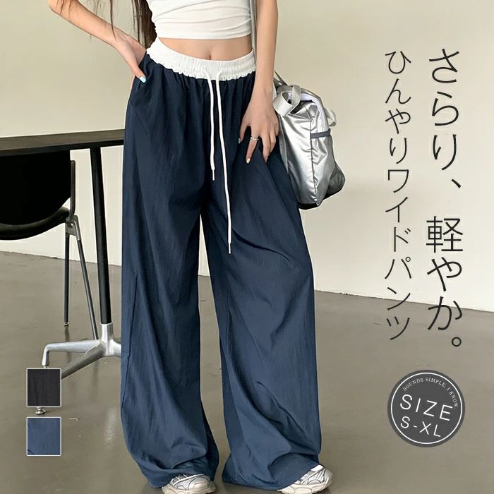 Rakuten - ワイドパンツ リラックスパンツ ひんやり 夏 ワイドパンツ リゾートパンツ 春 夏 レディース 薄手 ワイドパンツ きれいめ 大きいサイズ 体型カバー おしゃれ ゆったり カジュアル ボトムス 春 夏 秋 ゆる 薄手 リゾート 海 ビーチ