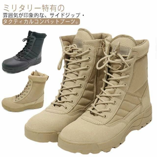 Pecos Type - サイドジッパー ワーク メンズ タクティカルブーツ コンバットブーツ バイクブーツ トレッキング 登山 ロングブーツ 作業靴 アウトドア シューズ ミリタリーブーツ