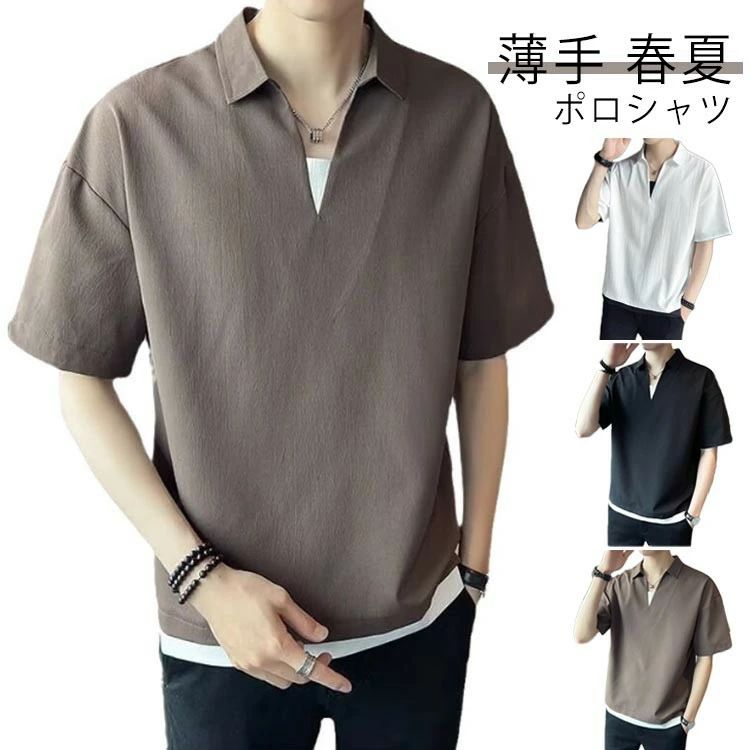 半袖ポロシャツVネック重ね着スリム薄手ゴルフウエアスポーツメンズ父の日半袖tシャツトップス春夏暑さ対策男性用紳士仕事着運動