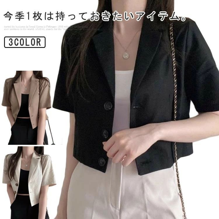 Rakuten - テーラードジャケットジャケット夏半袖スーツジャケットフォーマルショート丈サマージャケット薄手ブレザー大人通気性通勤羽織レ