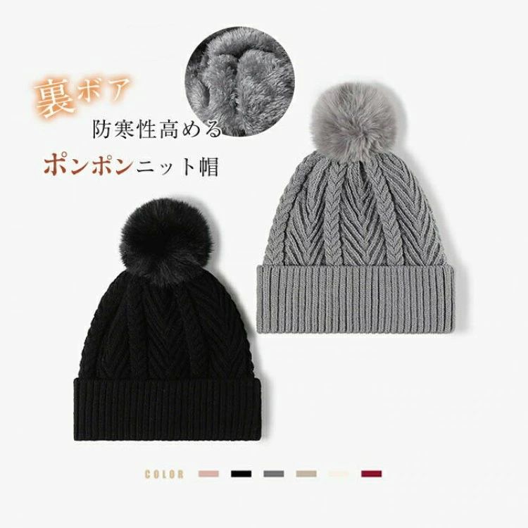 Rakuten - 裏起毛ニット帽レディースボンボンポンポンニット帽ボンボンキャップニットキャップ帽子ニット帽子スキースノボゴルフ秋冬かわい