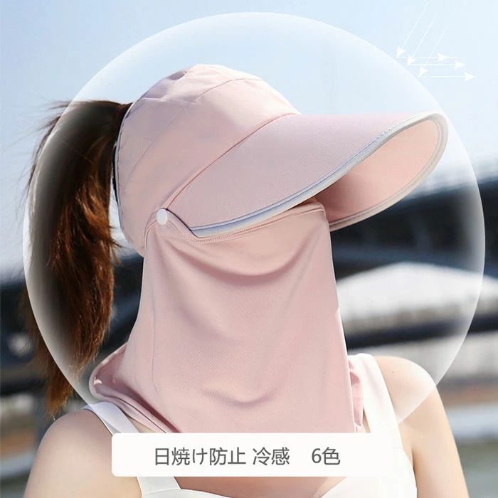 Rakuten - 全6色 日焼け防止 帽子 マスク レディース UVカット つば広 ガーデニング帽子 キャップ サンバイザー 折りたたみ 着脱可能 アウ