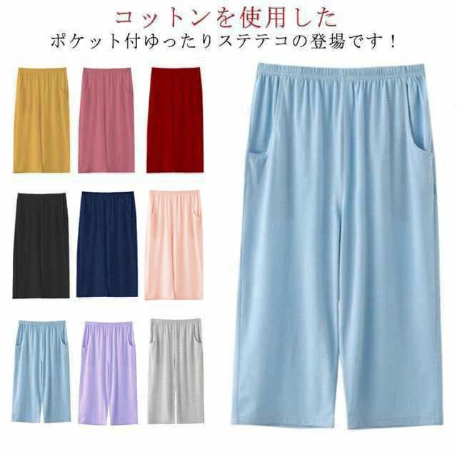 Bottoms - ルームパンツ 綿 7分丈 ボトムス ルームウェア パジャマ イージーパンツ おしゃれ レディース ひざ下 ハーフパンツ 春夏 ワイド