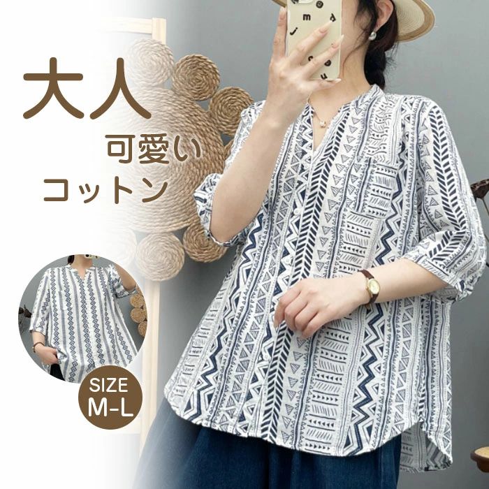 樂天商城 - シャツ tシャツ ブラウス レディース 七分袖 コットン ひんやり 涼しい コットン プルオーバー 夏 和風 カットソー 総柄 カジュ