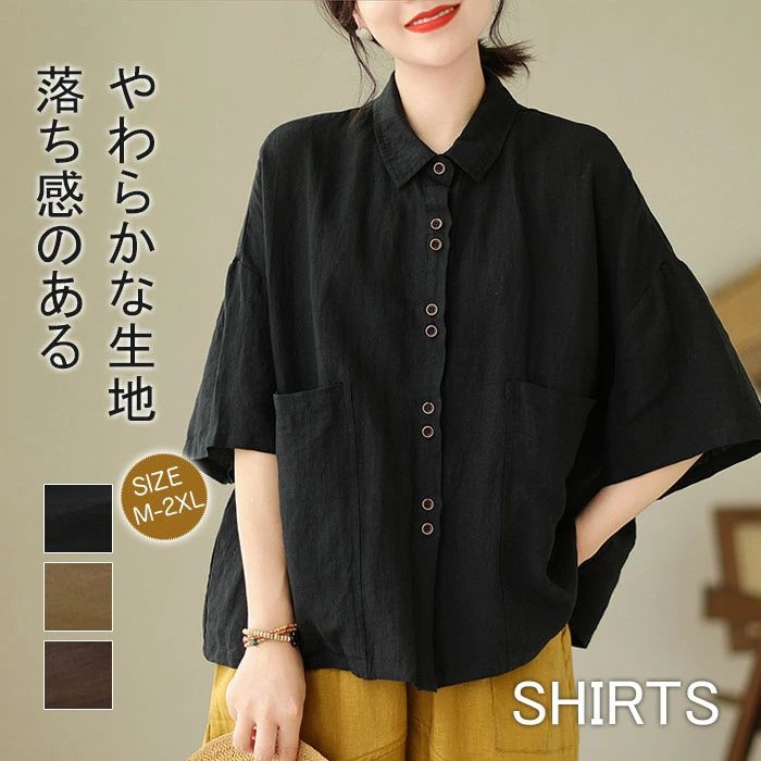 Rakuten - リネン シャツ ブラウス レディース 半袖 麻風 シャツブラウス 綿麻ブラウス スタンドカラー リネンシャツ トップス コットンリ