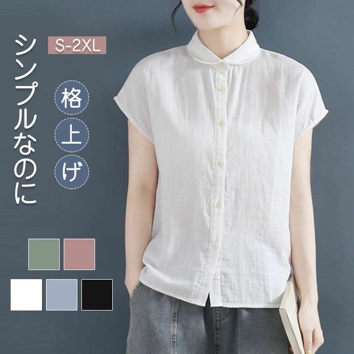 乐天商城 - tシャツ シャツ ブラウス レディース 半袖 フレンチ袖 麻風 チュニック コットン ひんやり 涼しい プルオーバー 夏 無地 カジュ