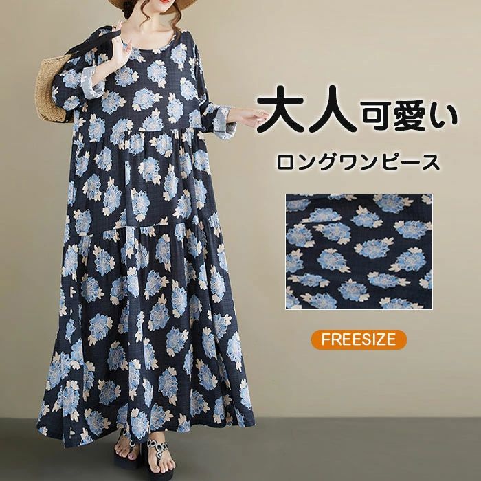 Rakuten - ロングワンピース リネンワンピース ロングワンピース レディース きれいめ 夏 春 花柄 マキシ マキシ丈 七分袖 長袖 大きいサイ