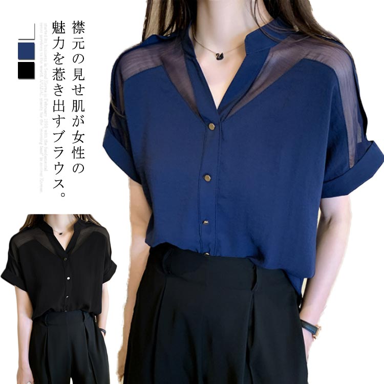 其它 - シフォンシャツ ブラウス 半袖 シャツ レディース トップス 肌見せ Vネック 透け感 ゆったり きれいめ 春夏物 プルオーバー お洒