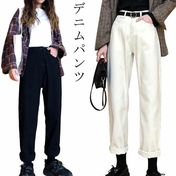 Rakuten - 美脚 ストレッチ レディース 無地 ロングパンツ デニムパンツ 着痩せ ボトムス テーパードパンツ チノパンツ 大きいサイズ ハイ