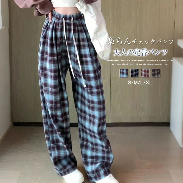 Rakuten - ワイドパンツ チェック パンツ レディース チェックパンツ 春 夏 ワイド パンツ ロング マキシ イージーパンツ ハイウエスト 着痩せ お洒落 チェック柄 ウエストゴム 美脚パンツ 脚長効果 着?せ 総柄 春 ファッション ボトムス 20代 30代 40代 50代