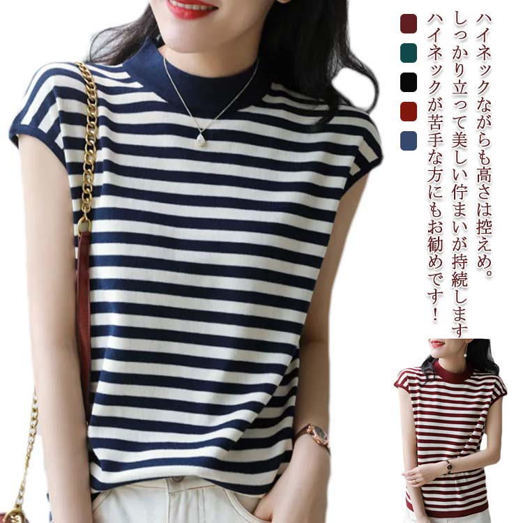 Rakuten - ハイネック ノースリーブtシャツ 夏 ノースリーブ 綿100 カットソー トップス Tシャツ レディース ノースリーブトップス ハイネ