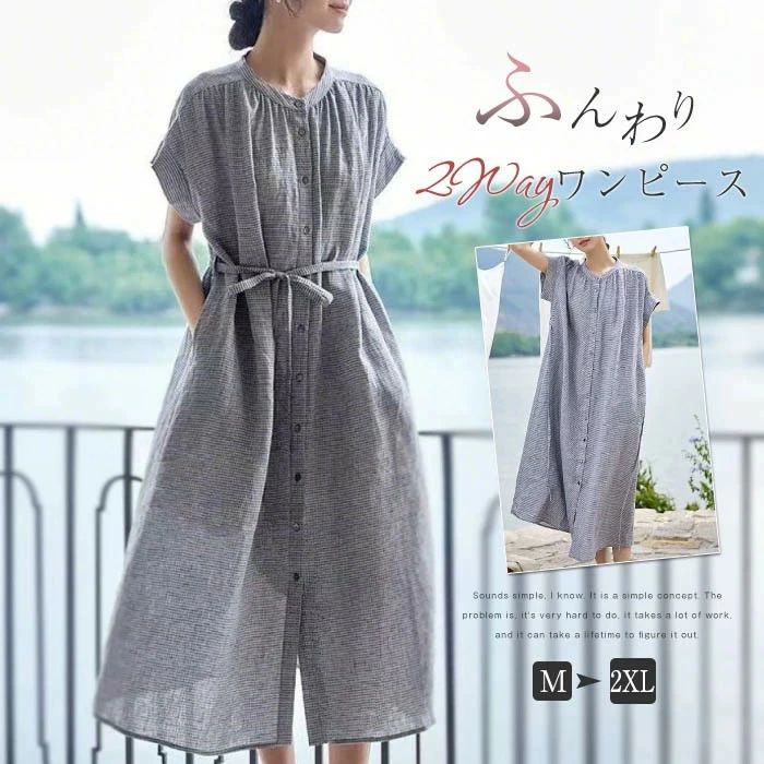 レディース 半袖 夏 リネン混 ワンピース ストライプ柄 夏 前開き クルーネック ロングワンピース シャツワンピース クルーネッ