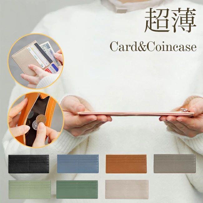 Rakuten - 長財布 レディース財布 薄い カード入れ 小銭入れ 大容量 ミニサイフ 小銭 ミニウォレット 財布 レディース コンパクト シンプ