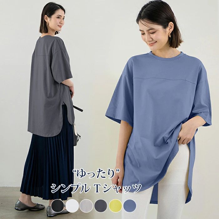 Rakuten - レディース 半袖 tシャツ 大きいサイズ ゆったり 綿 カットソー 体型カバー 白 無地 黒 オーバーサイズ ロゴ ビッグtシャツ イン