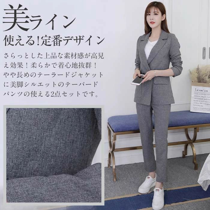スーツ レディース パンツスーツ 洗える セットアップ ビジネス リクルート ママ 春 夏 秋 冬 大きいサイズ 小さいサイズ 通勤 O