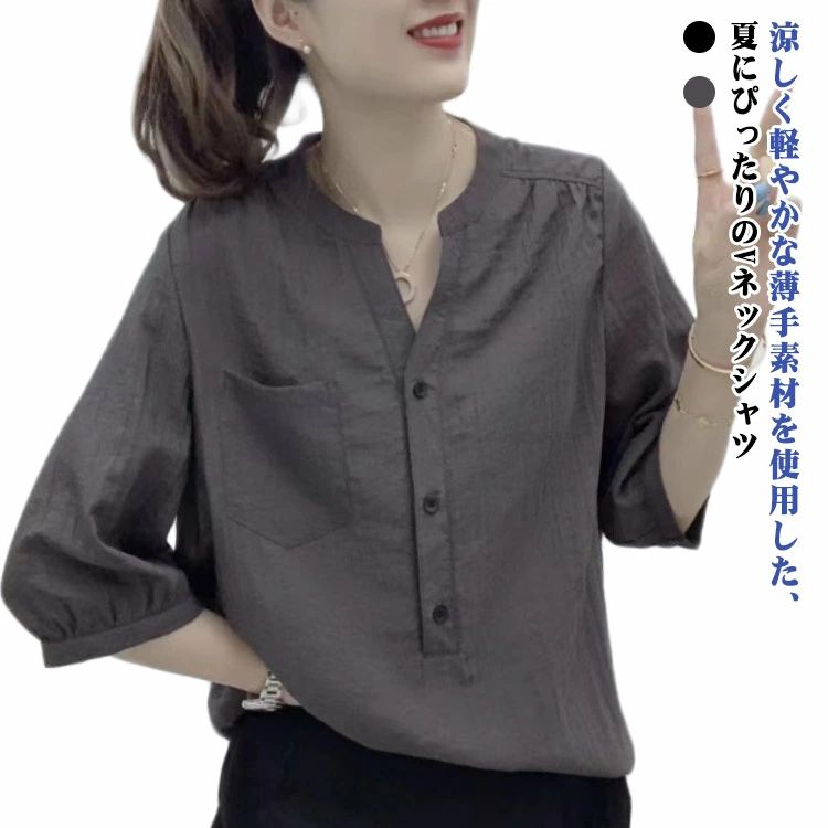 Rakuten - 半袖 春夏 Vネック 大人カジュアル オーバーサイズ ブラウス 体型カバー ブラウス 薄手 シンプル 通勤 涼感 無地 ブラック グレ