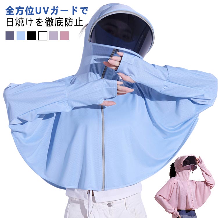 樂天商城 - 軽量 夏用 UVカットパーカー UVカットパーカー 袖穴付き 大きめフード 日焼け防止 カジュアル スポーツ 通気性 紫外線カット 長