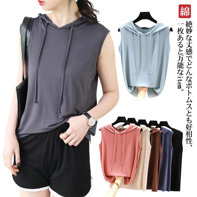 ベストTシャツ 袖なし トレーニング フード付き パーカー 夏 無地 ノースリーブ タンクトップ ベスト レディース スポーツ トッ