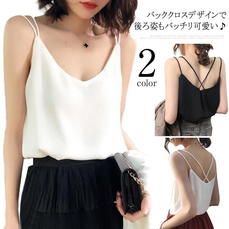 レディース バッククロス インナー Vネック シフォン ノースリーブ 袖なし ゆったり 夏 大きいサイズ キャミソール
