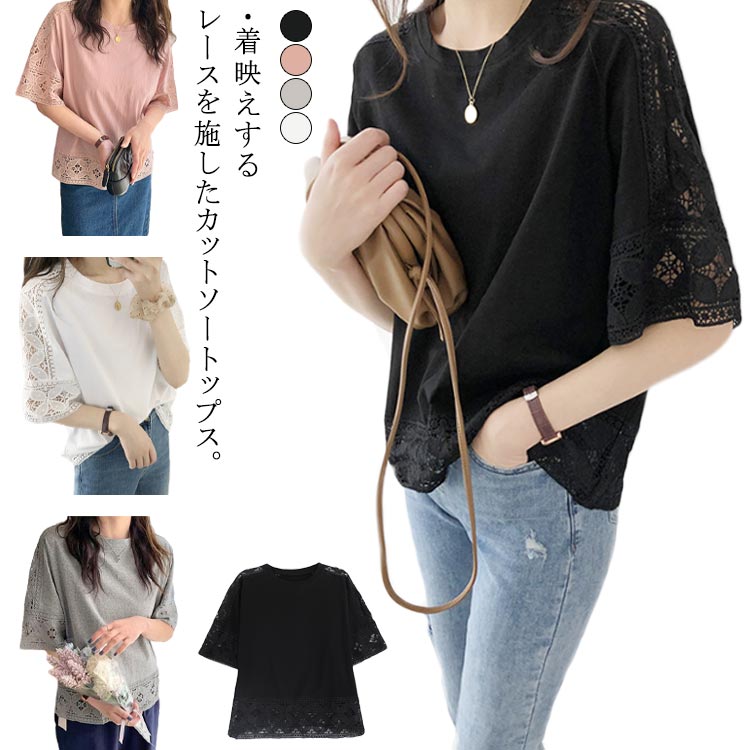 Garments - レディース 五分袖 きれいめ ゆったり フリーサイズ ビックシルエット プルオーバー カジュアル カットソートップス クルーネッ
