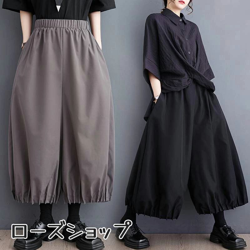 九分丈パンツ レディース 夏 七分丈パンツ ワイドパンツ 大きいサイズ 7分 9分 ボリューム サルエルパンツ ボトムス 体型カバー