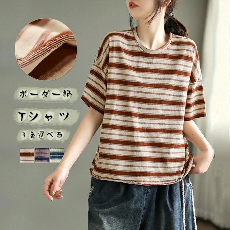 Tシャツ トップス 半袖トップス 半袖tシャツ レディース 夏 ボーダー柄 五分袖 ブラウス tシャツ 体型カバー ラウンドネック