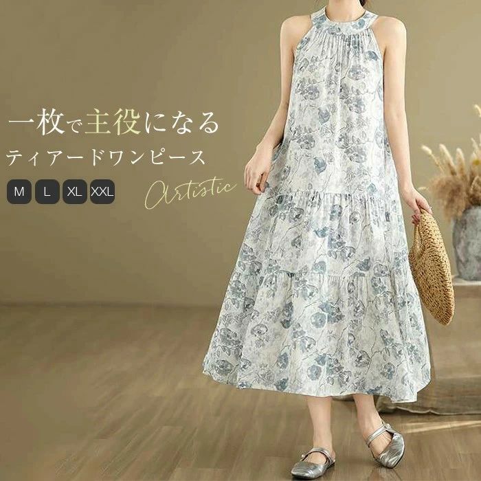 Rakuten - ティアード ワンピース 綿麻 ノースリーブ キャミソール 花柄 夏 レディース ふんわり ワンピース ロング丈 ティアード ガーリー