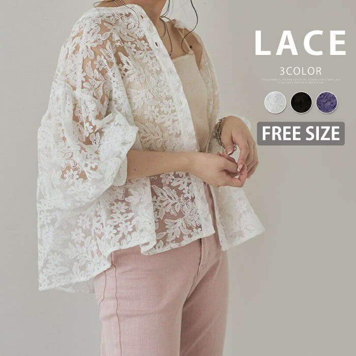 Rakuten - サマーカーディガン レディース 薄手 レース 春夏 カーディガン ジャケット レースガウン 総レースカーディガン ボレロ カーデ