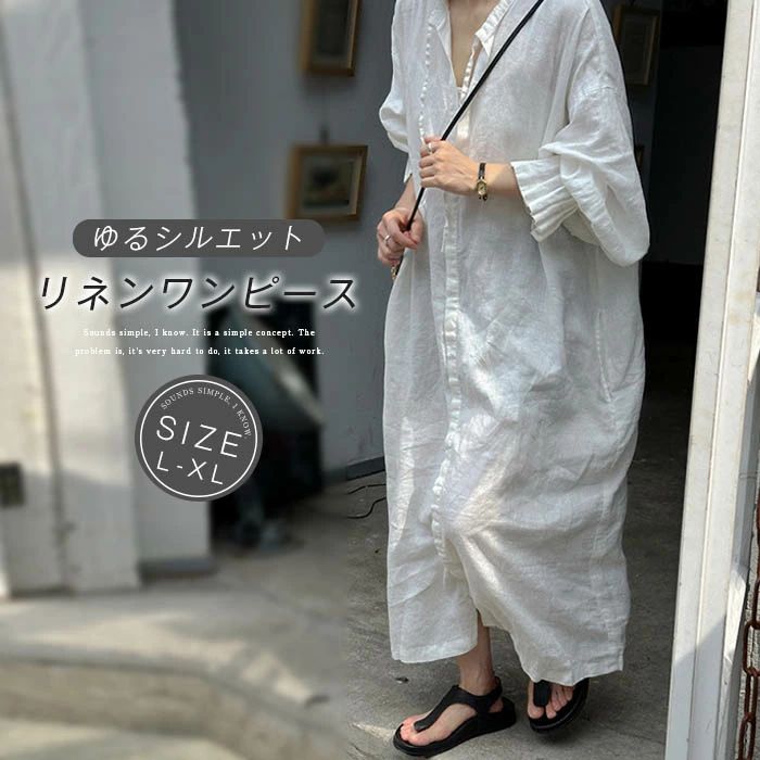 Rakuten - ワンピース 夏 レディース ロングワンピース 麻 ロング丈 きれいめ 春 秋 Aライン 体型カバー 大きいサイズ シンプル カジュア