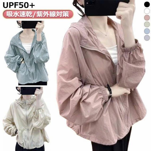 マウ 春夏 薄手 レディース 長袖 羽織り UPF50+ 吸水速乾 シアー 紫外線対策 アウター 春 軽い パーカー シアートップス 涼しい