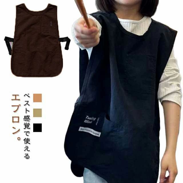キッズエプロ 春 無地 夏 キッズエプロン 撥水 エプロン 袖なし ノースリーブ ベストタイプ スモック エプロン こども 給食 北欧