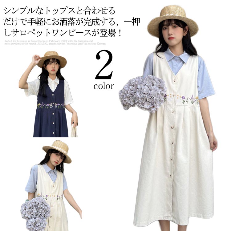 きれい ロングワンピース ワンピース 春 サロペット 夏 ジャンパースカート 刺? ノースリーブ Vネック オールインワン