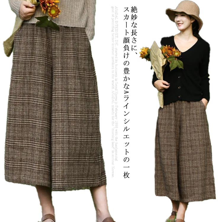 体型カ ゆったり ナチュラル 大人 9分丈 イージーパンツ ロングパンツ ボトムス ガウチョパンツ ワイドパンツ レディース パンツ