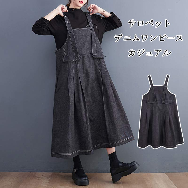 ジ 秋 春 ロングワンピース タック ポケット ノースリーブ ロング丈 ワンピース サロペット レディース デニムワンピース デニム