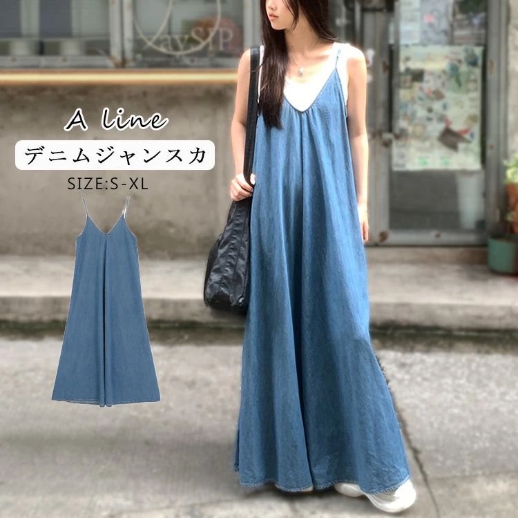 サロペットワ ジャンスカ 秋 夏 春 Vネック デニムスカート ボトムス レディース ワンピース フレア サロペット スカート デニム