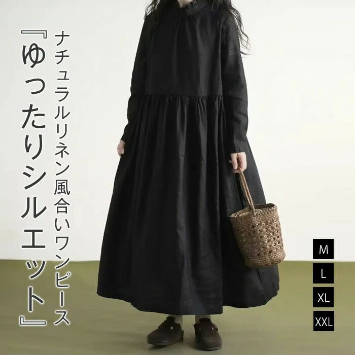 大人可 レディース カジュアル オフィス 秋 春 コットン 綿麻 リネン 無地 長袖 着痩せ 体型カバー ゆったりシルエット ロング丈