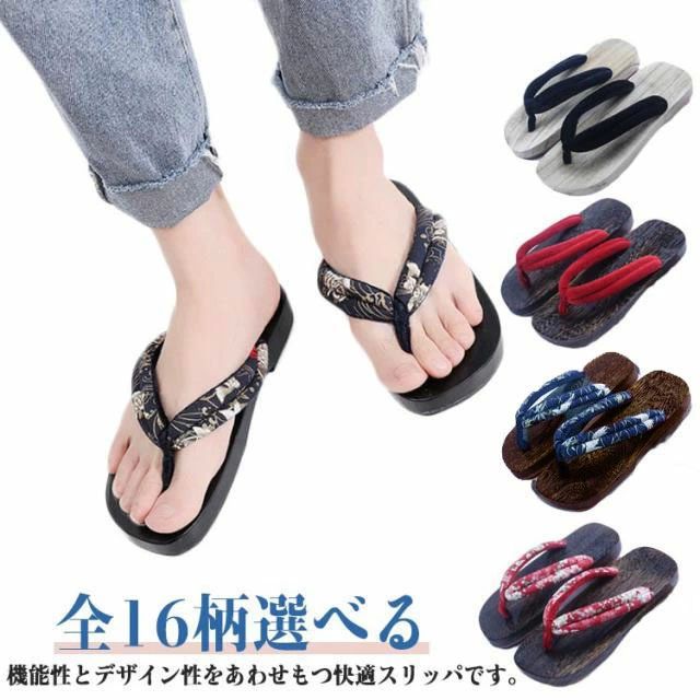 和柄 浴衣向け 軽い 草履 ぞうり 子ども サンダル 和服 浴衣 スリッパ 軽くてやわらかい下駄 女性用 夏用 コスプレ 花火大会 祭り 夏祭り お祭り 着物 和服 痛くない 小学生 下駄