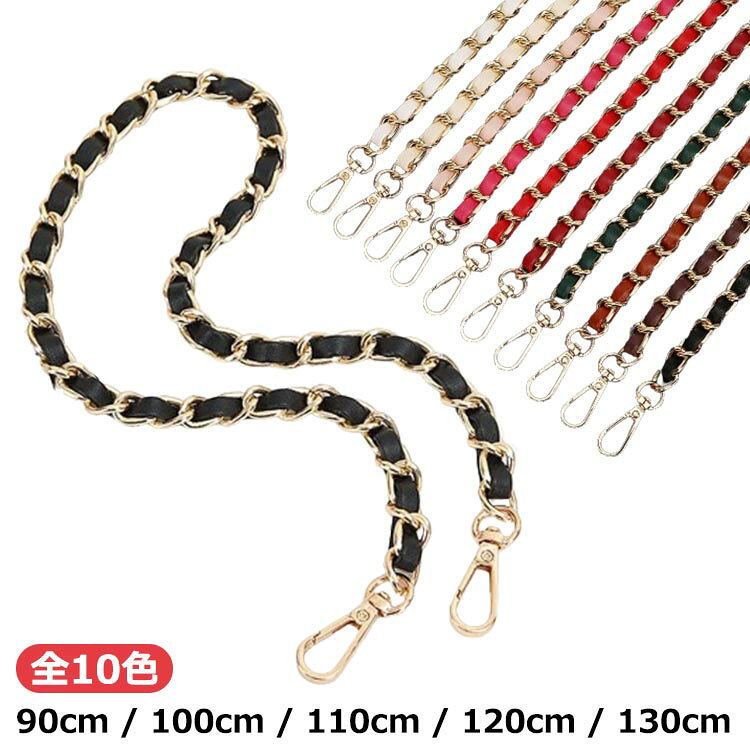 全10色90cm / 100cm / 110cm / 120cm / 130cmバッグを着せ替えて楽しめるショルダーチェーンチェーンの間にPUレザーを編み込んだお洒落で華やかなデザインカジュアルにもキレイめにもこれ一つでいつものコーディネートをワンランクアップさせてくれます。 サイズ ライトゴールドバックル90cm ライトゴールドバックル100cm ライトゴールドバックル110cm ライトゴールドバックル120cm ライトゴールドバックル130cm ダークゴールドバックル90cm ダークゴールドバックル100cm ダークゴールドバックル110cm ダークゴールドバックル120cm ダークゴールドバックル130cm ブラックバックル90cm ブラックバックル100cm ブラックバックル110cm ブラックバックル120cm ブラックバックル130cm シルバーバックル90cm シルバーバ サイズについての説明 ※実寸はメジャー採寸の為、若干の誤差が生じる場合があります。 素材 レザー 合金 色 ブラック ホワイト ベージュ ダークグリーン ワインレッド ピンク レッド ローズピンク ブラウン コーヒー 備考 ●サイズ詳細等の測り方はスタッフ間で統一、徹底はしておりますが、実寸は商品によって若干の誤差(1cm〜3cm )がある場合がございますので、予めご了承ください。 ●製造ロットにより、細部形状の違いや、同色でも色味に多少の誤差が生じます。 ●パッケージは改良のため予告なく仕様を変更する場合があります。 ▼商品の色は、撮影時の光や、お客様のモニターの色具合などにより、実際の商品と異なる場合がございます。あらかじめ、ご了承ください。 ▼生地の特性上、やや匂いが強く感じられるものもございます。数日のご使用や陰干しなどで気になる匂いはほとんど感じられなくなります。 ▼同じ商品でも生産時期により形やサイズ、カラーに多少の誤差が生じる場合もございます。 ▼他店舗でも在庫を共有して販売をしている為、受注後欠品となる場合もございます。予め、ご了承お願い申し上げます。 ▼出荷前に全て検品を行っておりますが、万が一商品に不具合があった場合は、お問い合わせフォームまたはメールよりご連絡頂けます様お願い申し上げます。速やかに対応致しますのでご安心ください。