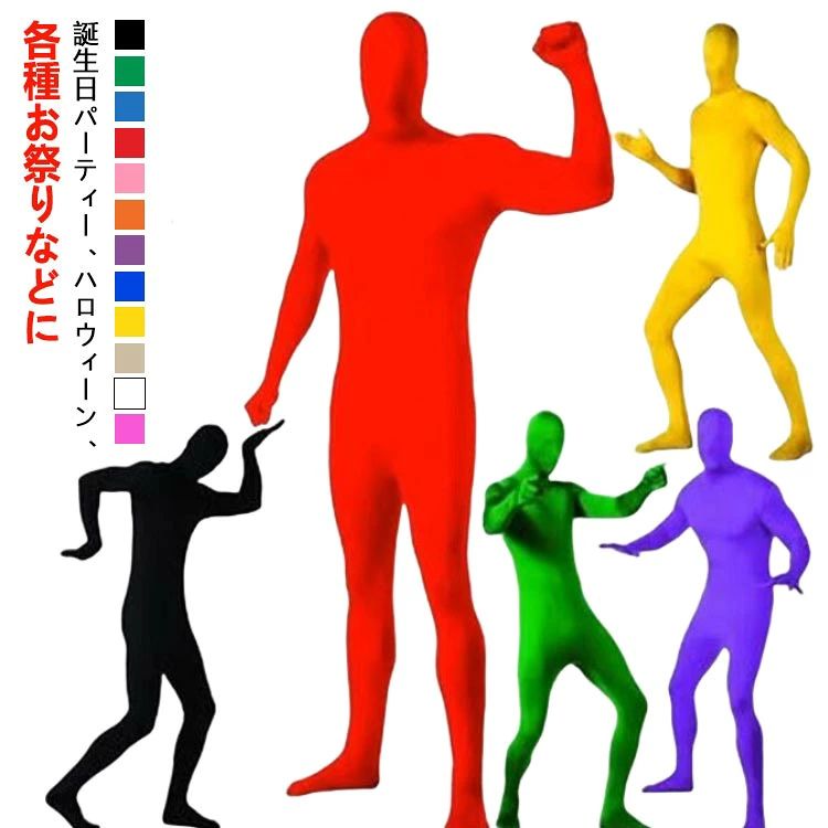 大人 衣装 子供 サンタ 120cm-185cm コスプレ 連体服 サンタ衣装 全身タイツ 忍び ハロウィン クリスマス コスプレ仮装 仮装 コスチューム 顔カバー レディース メンズ Halloween イベント パーティー 文化祭 学園祭 忘年会