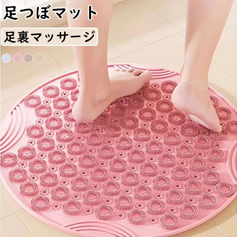 商品番号 b250715-40 サイズ詳細 素材 - カラー ブルー|ピンク|グレー|ベージュ ご注意点 商品画像はできる限り実物を再現するよう心掛けておりますが、ご利用のモニターや環境等により、実際の色見と異なる場合がございます。 関連キーワード 足つぼマット シリコン 指圧マット 超スロージョギング用 原地ランニングマット 足裏マッサージ 室内運動 滑り止め 疲労回復 フィットネス ランニング ジム 家庭用 ブルー ピンク グレー ベージュ商品番号 b250715-40 サイズ詳細 素材 - カラー ブルー|ピンク|グレー|ベージュ ご注意点 商品画像はできる限り実物を再現するよう心掛けておりますが、ご利用のモニターや環境等により、実際の色見と異なる場合がございます。 関連キーワード 足つぼマット シリコン 指圧マット 超スロージョギング用 原地ランニングマット 足裏マッサージ 室内運動 滑り止め 疲労回復 フィットネス ランニング ジム 家庭用 ブルー ピンク グレー ベージュ