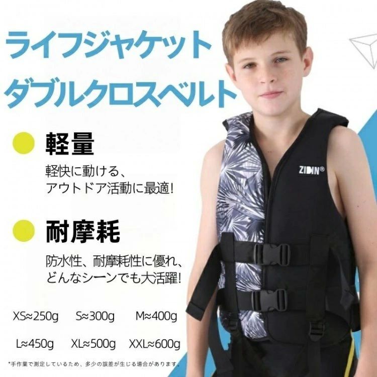 救 水泳 シュノーケリング 船釣り 安全ストルドル 海釣り フローティングベスト ラ...